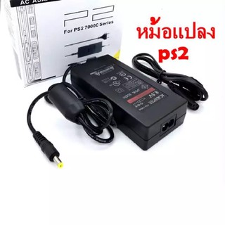 หม้อแปลงps2 รุ่น70000 / Adapter PlayStation 2 70000/