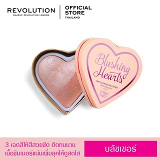 I Heart Revolution Blusher - Peachy Pink Kisses