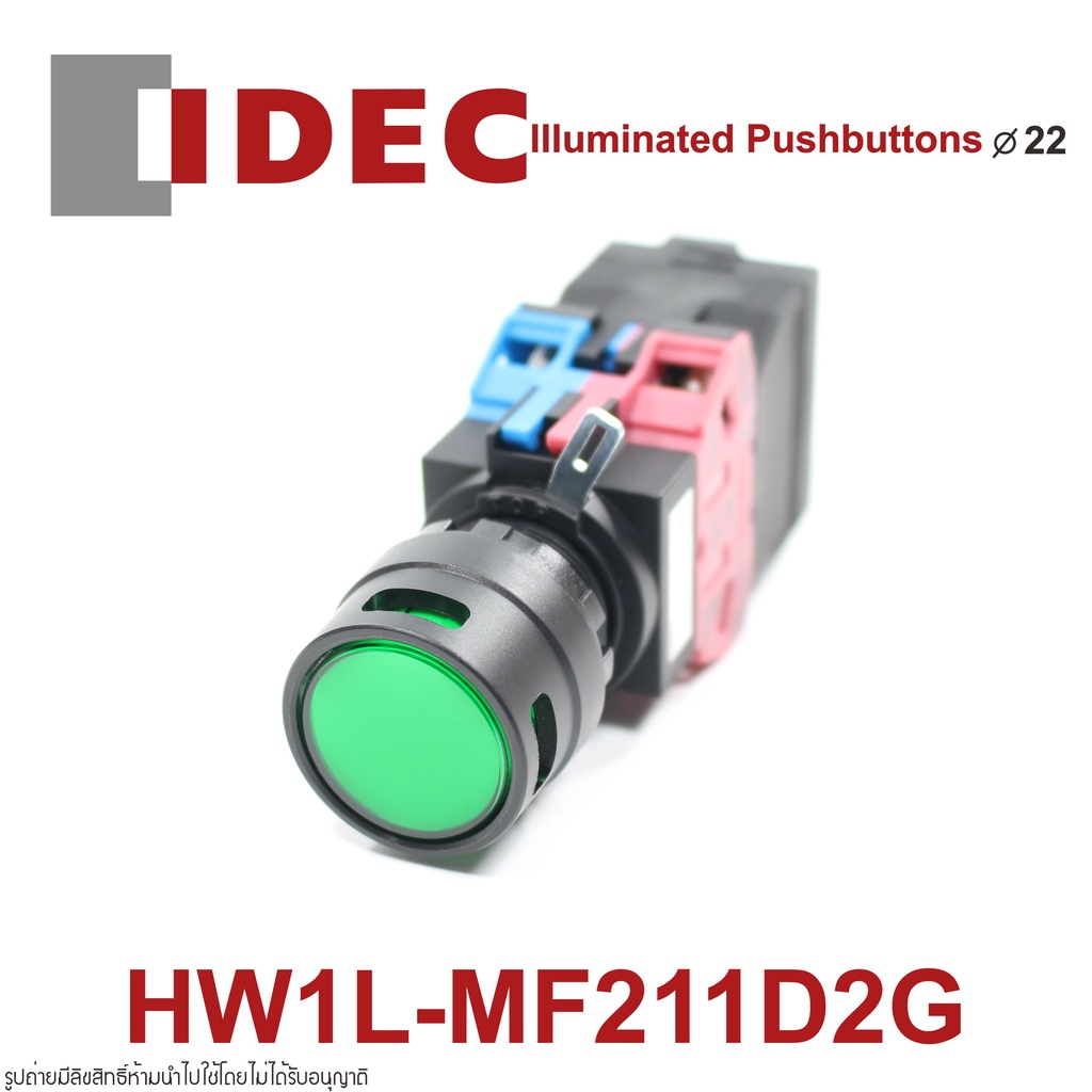 HW1L-MF211D2G IDEC HW1L llluminated Pushbuttons 22mm idec พุชบัทตอน 22mm IDEC HW1L-MF211D2G IDEC สวิ