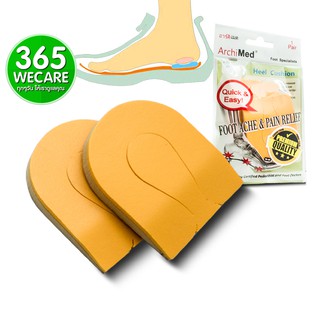 Archimed Poron Heel Cushion Orange Size S พยุงผ่าเท้าและอุ้งเท้า 365wecare