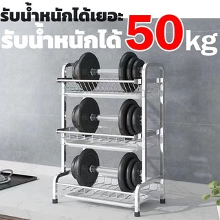Lifinity ชั้นวางจาน 3/2ชั้น ที่คว่ำจานสแตนเลส ชั้นวางของในครัว