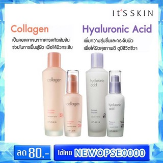 ItS SKIN Collagen &amp; Hyaluronnic acid อิท สกิน คอลลาเจน&amp;ไฮยาลูรอนิค