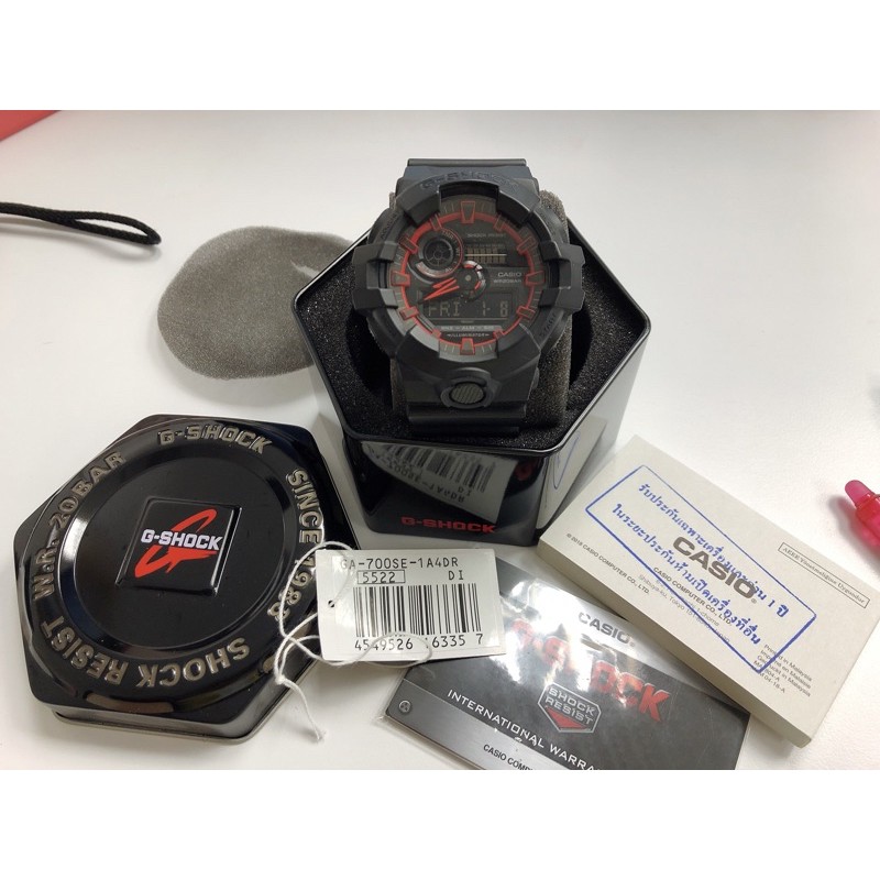 G-shock ga-700se-1a4dr