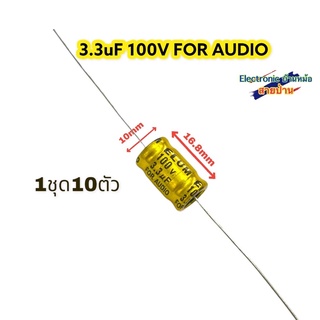 (1ชุด=10ตัว)Cเสียงแหลม 3.3uF100V105องศา เสียงแหลม รหัสสินค้าCP10619