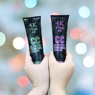 โลชั่น กันแดด บำรุงผิว ปกป้องจากแสงแดด กันน้ำ กันเหงื่อ 4K Plus 5X CC Body Sunscreen Lotion 150 กรัม