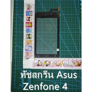 พร้อมส่งในไทยXasus ทัชสกรีน asus -zenfone4ทัชสกรีน Asus Zenfone 4 OF11428-1606-V4   JI-PFC2499-FF-A C4038-43-S140509-633