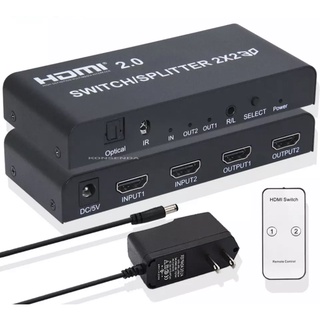 HD 4K 60Hz HDMI Switch Splitter 2X2 HDMI 2.0 Splitter Switch 5.1Ch Audio Extractor HDMI Toslink Audio Converter splitter