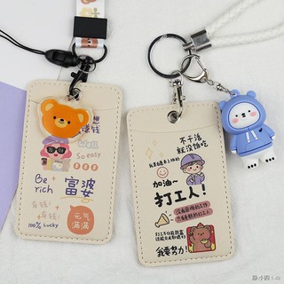 💥พร้อมส่งจ้า💥ซองใส่คีย์การ์ด ซองใส่การ์ด ซองใส่บัตร soft card holder male and female work ID card holder creative ins