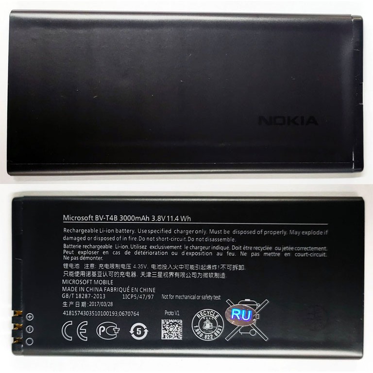 แบตเตอรี่ Nokia Lumia 640XL (BV-T4B) รับประกัน 3 เดือน แบต Nokia Lumia 640XL