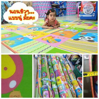 กระดาน Learning Easel 3in 1ยอดฮิต!!