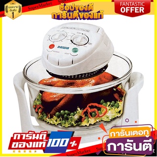 คาชิวา ฝาอบลมร้อน รุ่น KT-120 เครื่องใช้ไฟฟ้าในครัว Kashiwa Convection Oven #KT-120