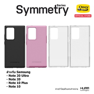 เคส OtterBox  Symmetry Series  สำหรับ Samsung Note 20 Ultra / Note 20 / Note 10+ / Note 10