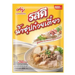 รสดี ผงทำน้ำซุปก๋วยเตี๋ยว   850กรัม