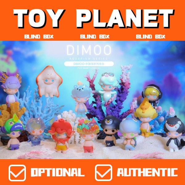 [Toy Planet] POP MART Popmart ART Toy DIMOO ตู้ปลา ซีรีส์ กล่องสุ่ม ของเล่น ตุ๊กตา ของขวัญน่ารัก