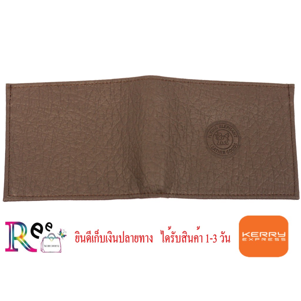 กระเป๋าสตางค์หนังแท้ลายช้าง Rreeshop อึด ทน นาน ไซด์มาตรฐาน มี 6 สี - รูปที่ 5