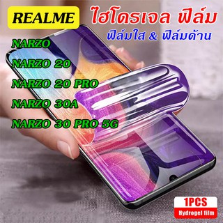 ฟิล์มไฮโดรเจล Realme Narzo/Narzo20/Narzo20Pro/Narzo30A/Narzo30Pro5G ฟิล์มRealme