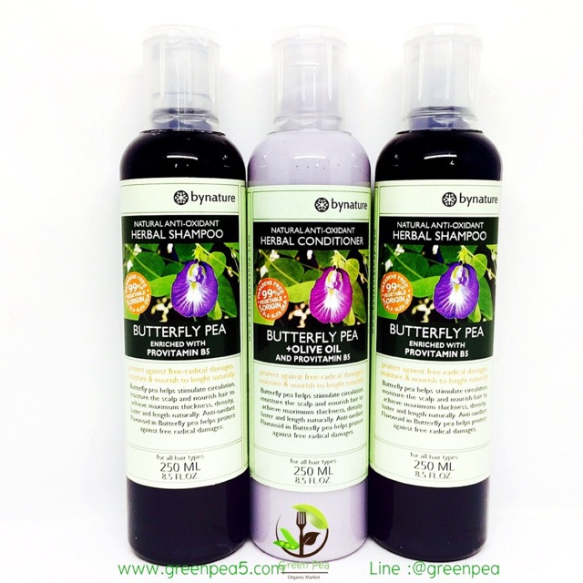 bynature เซท3ขวด, แชมพูอัญชัน  2 ขวด +ครีมนวดอัญชัน 1ขวด