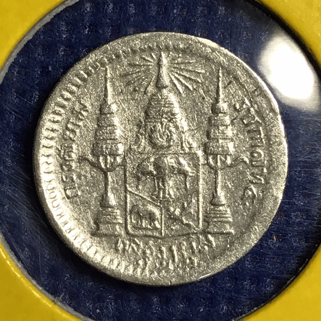 N0.14566 เหรียญเงินหนึ่งเฟื้อง ร.ศ.122 ตัวติด ตัวหายาก สภาพสวย เหรียญไทย หายาก น่าสะสม ราคาถูก