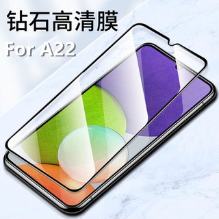 [ส่งจาทไทย] ฟิล์มกระจกนิรภัย เต็มจอ Samsung A22 4G ฟิล์มขอบดำ ฟิล์มกันกระแทก Tempered Glass