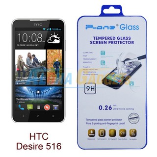 P-One ฟิล์มกระจกนิรภัย HTC Desire 516