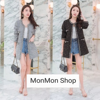 MONMON SHOP 😊 MON5643 🎪เสื้อคลุมตัวยาว ใส่สบาย🎪 เนื้อผ้าน้ำหนักดี ไม่ซับใน ใส่สบายๆไม่ร้อน ลายตารางมีขนนุ่มฟูนิดๆ ใส่ได้