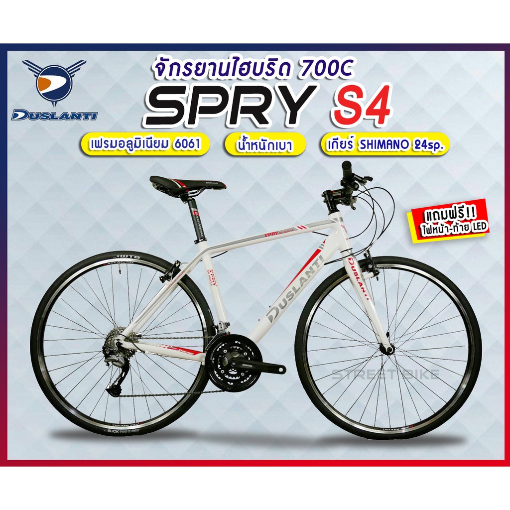 700c DUSLANTI SPRY S4 size 45 white