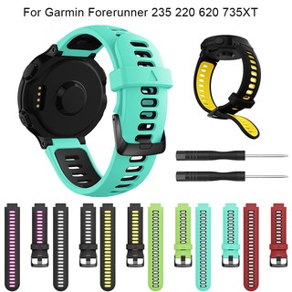 สายนาฬิกาข้อมือซิลิโคน สำหรับ Garmin Forerunner 735 XT 230 / 235 / 220 / 620