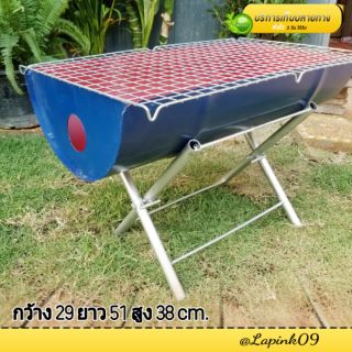 เตาย่างถังย่าง M ขาเตี้ยสั้น (พร้อมส่งจำนวนมาก ส่งเร็ว 1-2 วันได้รับ ถังย่างBlue ใช้ถ่านย่างปิคนิคก่อไฟ