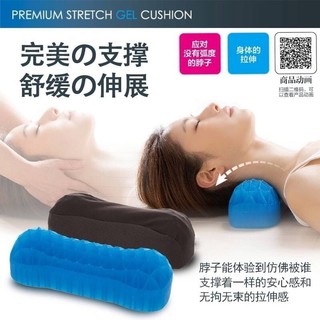 Premium stretch gel cushion หมอนรองต้นคอเจลสุขภาพ