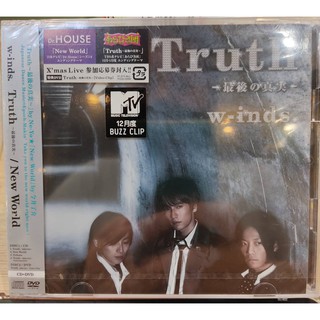 W-inds  Album Thruth