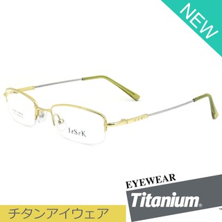 Titanium 100 % แว่นตา รุ่น 20482 สีทอง กรอบเซาะร่อง ขาข้อต่อ วัสดุ ไทเทเนียม (สำหรับตัดเลนส์) Eyewear Top Glasses