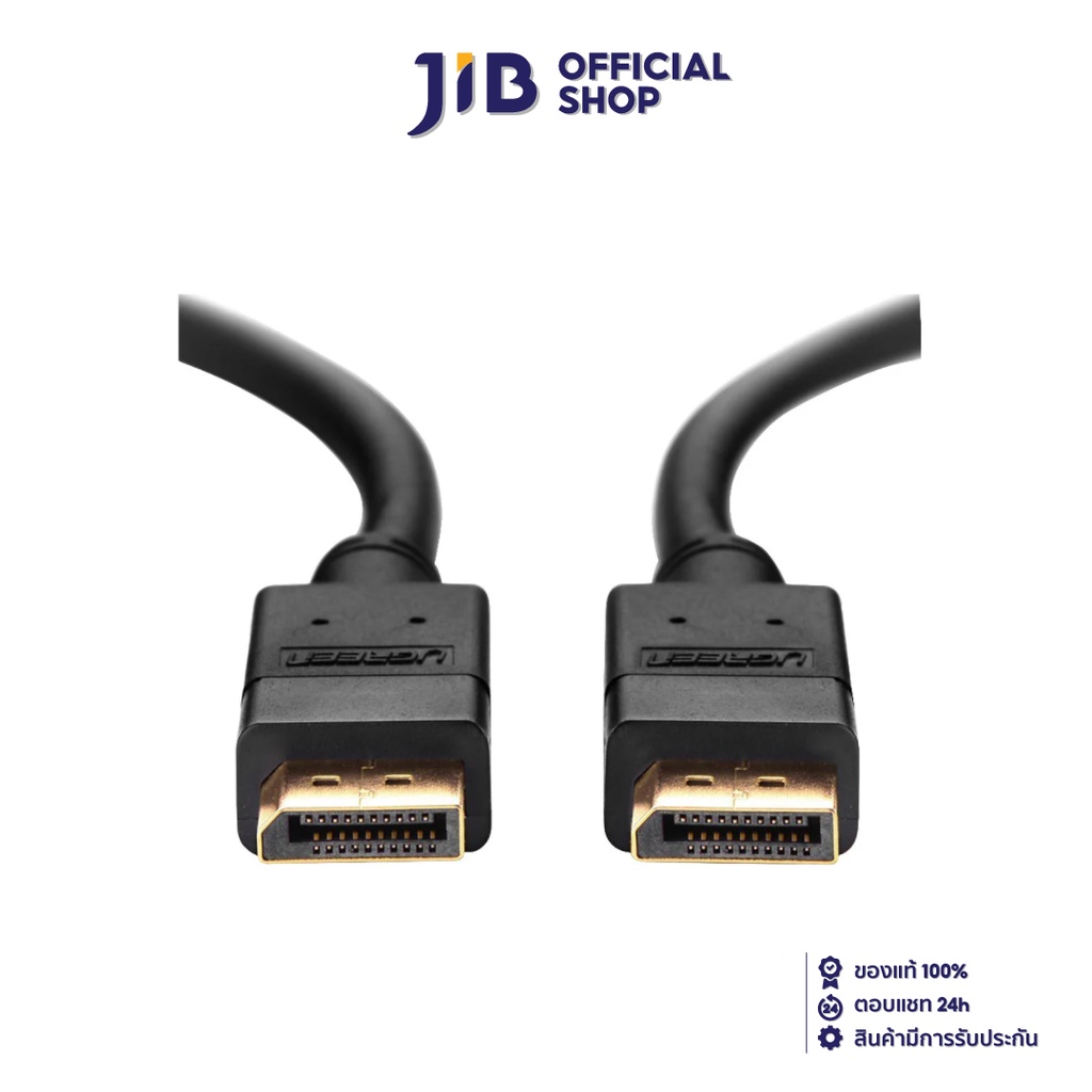 UGREEN CABLE (สายจอมอนิเตอร์) DISPLAY PORT TO DISPLAY PORT 5.0 METER (10213)