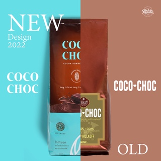 Ratika | ผงโกโก้ Coco Choc ตรา ฮิลล์คอฟฟ์