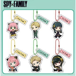 Yyds SPY×FAMILY พวงกุญแจอะคริลิค ลายการ์ตูนอนิเมะ Yor Anya น่ารัก สําหรับห้อยกระเป๋า เก็บสะสม ของขวัญ