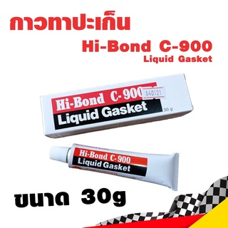 กาวทาปะเก็น กาวทาประเก็น กาวทาประเก็นรถ Hi-Bond C900 Liquid Gasket แท้ ขนาด 30 กรัม