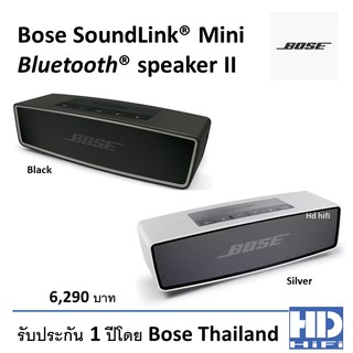 Bose SoundLink Mini Bluetooth speaker II