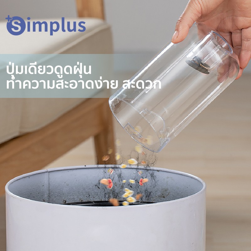 On Sales! Simplus 16000pa มีเครื่องดูดฝุ่นแบบมีสายที่มีกำลังดูดสูง ใช้งานได้ด้วยมือเดียว สายยาว 4 เมตร #7