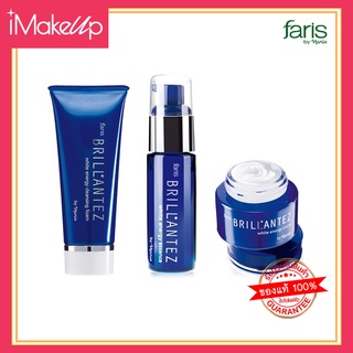 Faris Brillantez White Energy ฟาริส บรียังเต กู้ผิวใส ไร้ฝ้า กระ