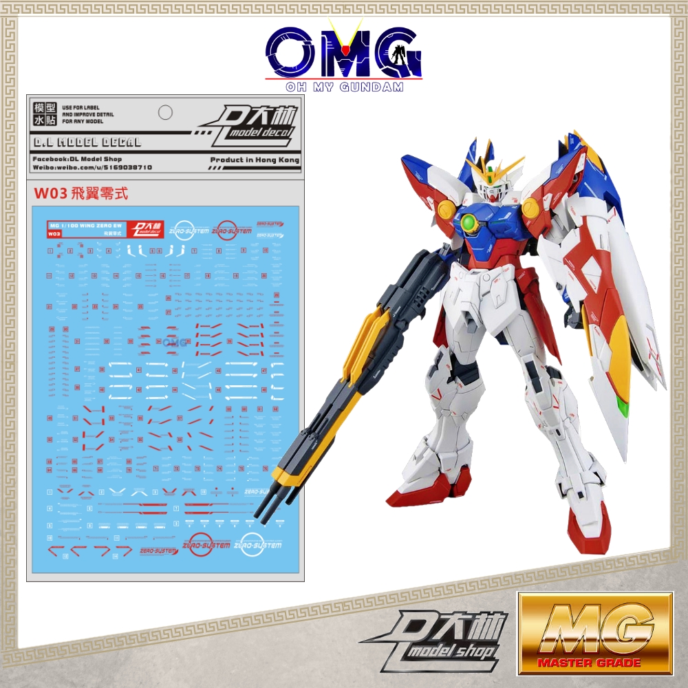 Dalin Water Decal W03 MG Wing Proto Zero EW Water Decal Wing Zero EW Water Decals Wing Proto Zero EW