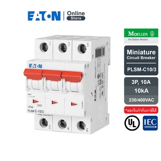 EATON PLSM-C10/3 MCB 3P 10A 10kA (IEC/EN 60898), ลูกย่อยเซอร์กิตเบรกเกอร์ขนาดเล็กรุ่น 3 โพล 10 แอมป์ - Moeller Series