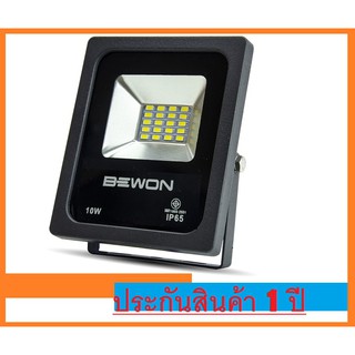 ถุกสุด สปอรตไลท์ BEWON ไฟบ้าน โคมไฟส่องสนาม 10W 220V ///12V 24V/// แสงขาว ส่งวันต่อวัน