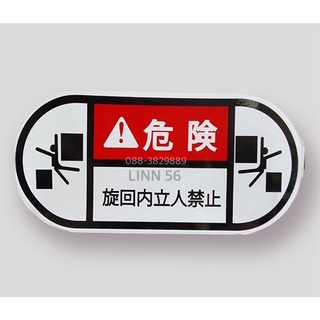 สติ๊กเกอร์เวทตูดKobelco คู่ละ