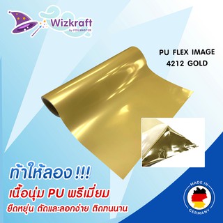 โพลีเฟล็กกระจก สีทองอ่อน POLI-FLEX IMAGE-4212 GOLD  (480mm) เฟล็กติดเสื้อ เฟล็กตัด