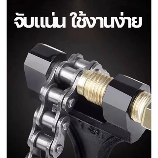 ตัวตัดโซ่ ที่ตัดโซ่มอเตอร์ไซค์ ตัวตัดย้ำโซ่ คุณภาพดีใช้งานง่าย สำหรับ420-530