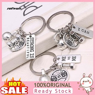 Sun Dumbbell Barbell Shape I Can Letter Hanging Pendant Key Holder Ring Keychain