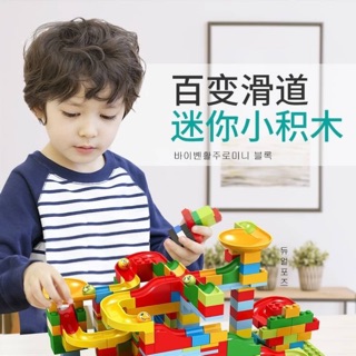 Marble Race Run  Building Blocks เลโก้รางบอล DIY ไซส์คลาสสิก