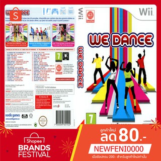 WIIGAME : We Dance (USA)