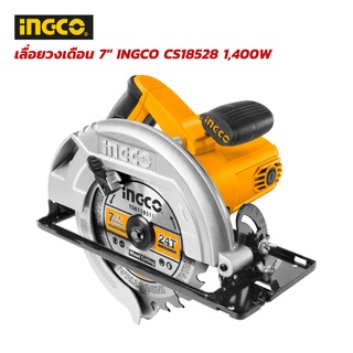 เลื่อยวงเดือน INGCO CS18528  เลื่อยวงเดือนไฟฟ้า 7" 1400W /TOTAL เลื่อยวงเดือน 7.1/4 นิ้ว 1400 วัตต์ รุ่น TS11418526 (