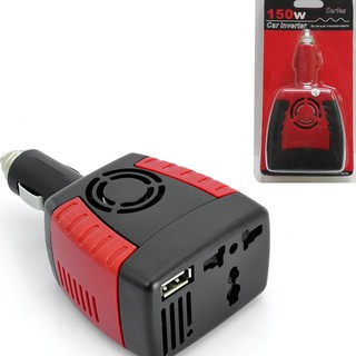 Car inverter 150W ตัวแปลงไฟในรถ แปลงสัญญาณไฟรถเป็นไฟบ้าน  Adapter 12V DC To 110V AC USB 5V