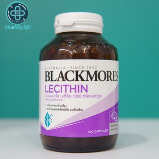 Blackmores Lecithin 100 แคปซูล